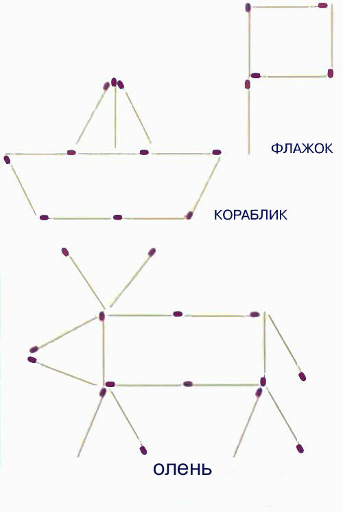 Фигуры из спичек для детей схемы