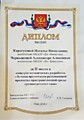 Конкурс презентаций развивающей предметно-пространственой среды