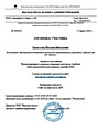 2 место в Международном конкурсе интернет-ресурсов (сайтов) "Моя педагогическая копилка-онлайн 2020"